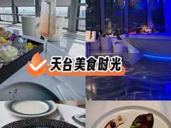 -天玑高空江景餐厅&酒吧Sky Secret Restaurant&Bar