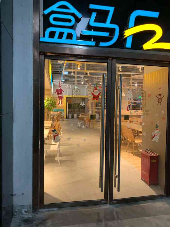 盒马f2(白金湾广场店)-"中午在北外滩觅食,虹口很奇怪,前几天路过.