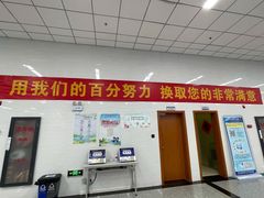 -国家税务总局广州市天河区税务局天园税务所