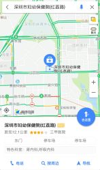 -深圳市妇幼保健院(红荔院区)