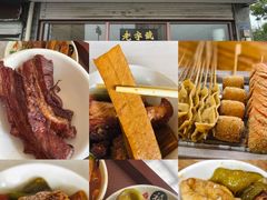 -老爷庙风味美食府(魏都大道店)