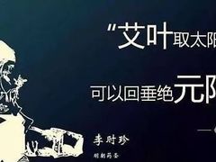 -裕和堂中医推拿艾灸(太古汇臻品店)