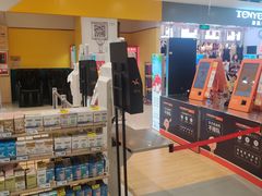 -嘉荣超市(望牛墩店)