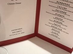 -AZUR聚(香格里拉饭店)