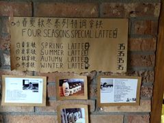 -春庄咖啡SpringHues(钟楼小区店)