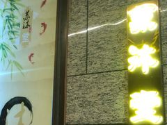 -苏沐堂全息足浴·SPA·按摩(万科美好广场店)