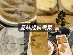 -山水茶艺馆·点心粤菜·30年老字号