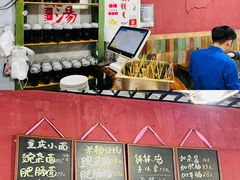 -丁丁猫重庆小面(徐州路店)