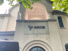 -思南书局·诗歌店