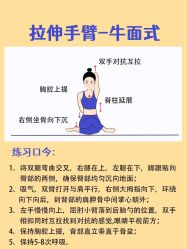 -亚太瑜伽普拉提学院