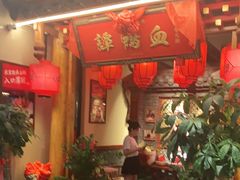门面-谭鸭血老火锅(万象九宜城店)