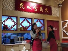 大堂-赵记传承(广州越秀五羊新城店)