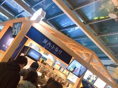 -厝内小眷村(西单大悦城店)