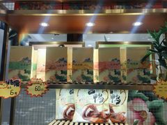 -皇饭儿·王润兴酒楼(河坊街店)
