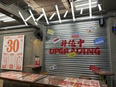 -孖记茶档·热腾茶餐(江南西plus店)