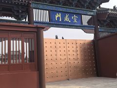 -开封府