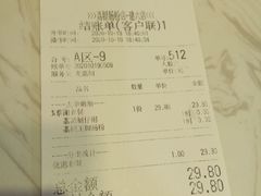 -荔银肠粉(建六店)