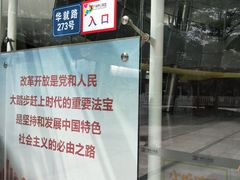 -广州市第二少年宫