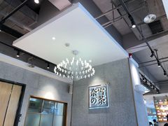 -奈雪的茶(大梅沙8号仓店)