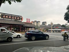 -荣生萝卜汤饭店