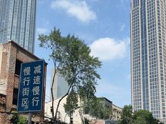 -津门永胜包子铺(哈尔滨道总店)