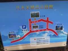 -公主楼