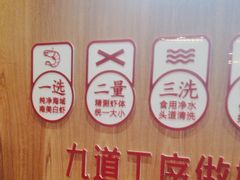 -邵汇大虾火锅(鲁迅路店)