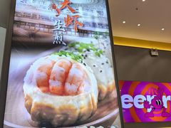 -小杨生煎(深圳岗厦北店)