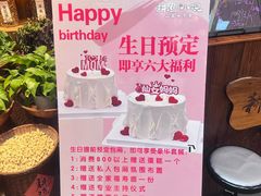 -耕渔小院·湖南鱼鲜(望城店)