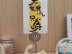 -乐三里屯面馆(阿那亚店)