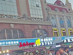 -马迭尔德式西餐精酿啤酒屋(中央大街店)