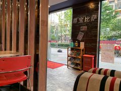 -尊宝比萨(南湖大华店)