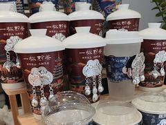 -一杯黔茶(西江千户苗寨古街店)