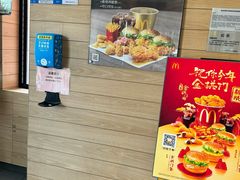 -麦当劳(常山服务区得来速店)