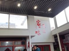 -柳沟豆腐宴69号福豆堂