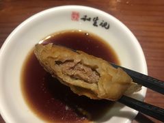 -和生记牛肉火勺店(汇兴家园店)