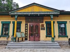 -六国饭店·俄餐·西餐(吊桥公园店)