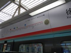 -徐图港(地铁站)