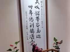 -鼎族怡华·指压·油压·经络(西单昌盛大厦店)