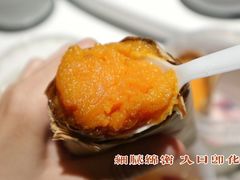 冰火小红薯-炖物24章·顺时轻养茶(杭州保利时光里店)