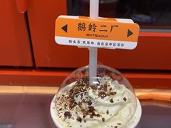 -喧闹·东方大气茶(鹅岭二厂店)