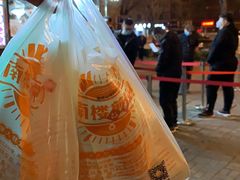 -南楼煎饼(南楼总店)