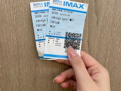 -博纳UA影城(KK Mall IMAX店)