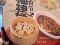 -金鼎轩(亚运村店)