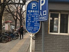 -美廉美超市（增光路店）-停车场