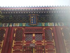 -香山公园-东宫门售票处