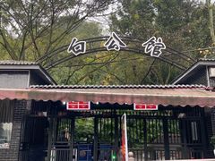 -磁器口古镇