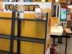 -麦当劳(轻轨曹杨路店)