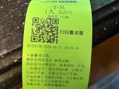 -南门涮肉(后海店)
