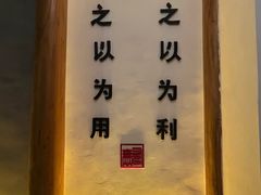 -无有景观餐厅·铜瓢牛肉·下午茶